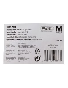 Wahl Lamina + Cuchilla Super Close (3616-7000)