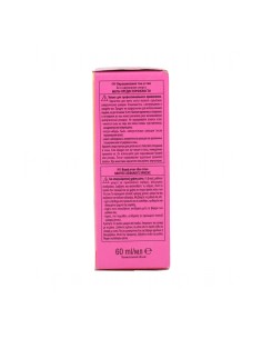 Schwarzkopf Igora Vibrance Color 9-55 60 ml 2